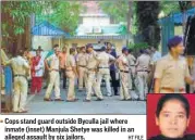  ?? HT FILE ?? Cops stand guard outside Byculla jail where inmate (inset) Manjula Shetye was killed in an alleged assault by six jailors.