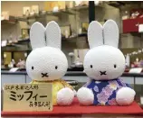  ?? ?? Miffy Edo kimekomi dolls are on display in Taito Ward, Tokyo.