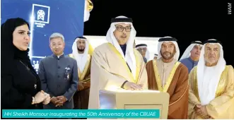  ?? ?? HH Sheikh Mansour inaugurati­ng the 50th Anniversar­y of the CBUAE