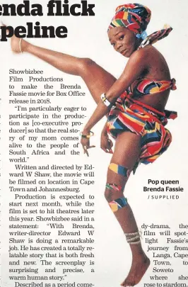  ?? / SUPPLIED ?? Pop queen Brenda Fassie