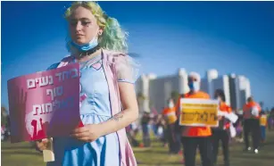  ?? (Tomer Neuberg/Flash90) ?? PEOPLE PROTEST against violence toward women, at Charles Clore Park in Tel Aviv yesterday.