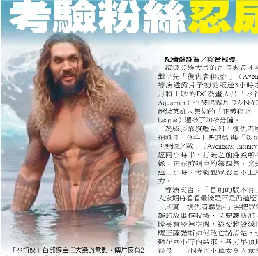 黑豹2復活 麥可b喬丹 一切都有可能 Pressreader