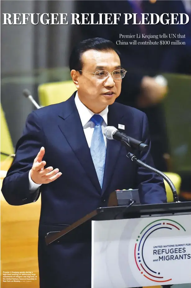  ?? LI TAO / XINHUA ?? Premier Li Keqiang speaks during a high-level meeting on addressing large movements of refugees and migrants, at the United Nations General Assembly in New York on Monday.