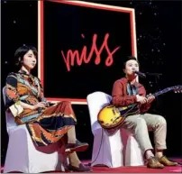  ?? ?? Jazz duo Mr. Miss share their experience at a lecture in Beijing in 2019.