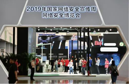  ??  ?? A cybersecur­ity expo in Tianjin in north China on September 14, 2019