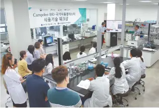  ?? Courtesy of Foodpolis ?? A researcher from Campden BRI explains the company during a workshop at the Korea National Food Cluster, or Foodpolis, in Iksan, North Jeolla Province, Tuesday. The cluster organized the event for local food firms and invited the 100-year-old U.K. food...