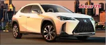  ??  ?? Lexus UX