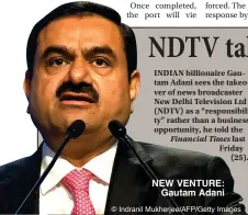  ?? ?? NEW VENTURE:
Gautam Adani © Indranil Mukherjee/AFP/Getty Images