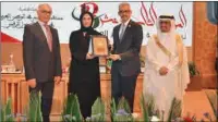  ?? ?? Minister of Education and Higher Education HE Buthaina bint Ali Al Jabr Al Nuaimi at the 13th Conference of Arab Ministers of Education in Morocco on Thursday.