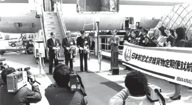  ??  ?? 1984年、日本航空による東京－北京－上海－東京路線の貨物便が就­航
