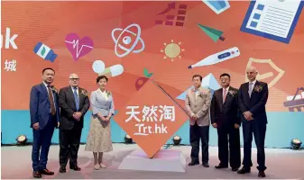  ??  ?? The launch ceremony of the Tongrentan­g cross-border e-commerce platform.