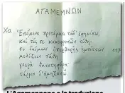  ??  ?? L’agamennone e la traduzione Nel testo si legge tra l’altro «La sorte del garrulo usignolo! Le membra un Nume a lui cinse di penne: dolce vita gli die’, scevra di lagrime. Me attende, a farmi a brani, una bipenne...»