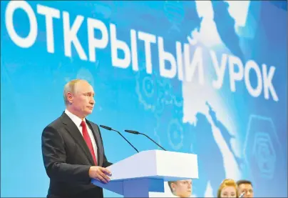  ?? AP PHOTO ?? Putin speaks at a meeting with students in Yaroslavl, Russia. Russia vowed Friday to respond to an order to shut the Russian Consulate in San Francisco and offices in Washington and New York.