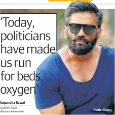  ?? Suniel Shetty ??