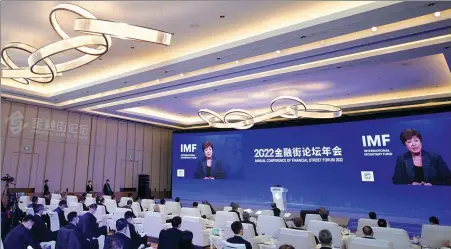  ?? CHEN ZHONGHAO / XINHUA ?? An Internatio­nal Monetary Fund official addresses the Annual Conference of Financial Street Forum via video link.