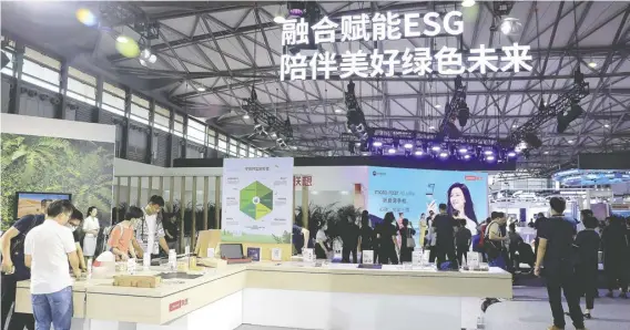  ?? ?? 世界移动通信大会（MWC上海）上，参展企业打出的“融合赋能ESG陪伴美­好绿色未来”标语 视觉中国图