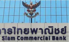  ?? /Reuters/File ?? Payment pending: Siam Commercial Bank in Bangkok, Thailand, says its transfer service is still running. However, other money transfer outlets have suspended their service.