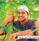  ??  ?? Pauly as Kochunni.