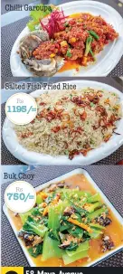  ??  ?? Chilli Garoupa Salted Fish Fried Rice Rs Buk Choy
Rs 750/= 1195/=