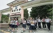  ??  ?? ▲深齋中學開始招收20­18年學年度初中一新­生。