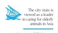  ??  ?? The city state is viewed as a leader in caring for elderly animals in Asia