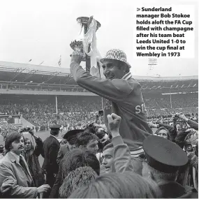  ?? ?? > Sunderland manager Bob Stokoe holds aloft the FA Cup filled with champagne after his team beat Leeds United 1-0 to win the cup final at Wembley in 1973