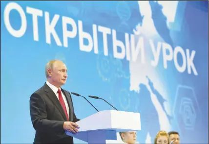  ?? AP PHOTO ?? Putin speaks at a meeting with students in Yaroslavl, Russia. Russia vowed Friday to respond to an order to shut the Russian Consulate in San Francisco and offices in Washington and New York.