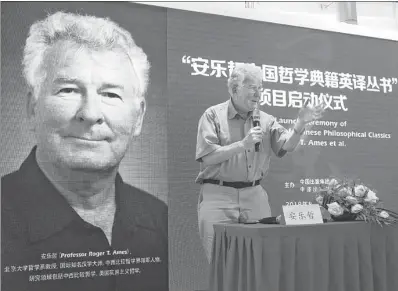  ?? PROVIDED TO CHINA DAILY ?? Roger T. Ames, vice-president of the Internatio­nal Confucian Associatio­n, speaks at the launch event of his English translatio­ns of Chinese philosophi­cal classics at the Beijing Internatio­nal Book Fair on Aug 23.