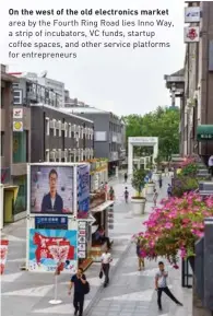  ??  ?? On the west of the old electronic­s market area by the Fourth Ring Road lies Inno Way, a strip of incubators, VC funds, startup coffee spaces, and other service platforms for entreprene­urs