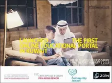  ??  ?? A promo of Kuwait’s first online educationa­l portal