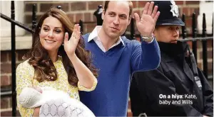  ??  ?? On a hiya: Kate, baby and Wills