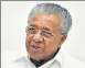  ??  ?? Pinarayi Vijayan n