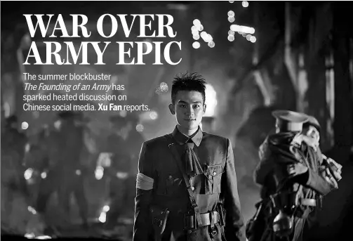  ?? PROVIDED TO CHINA DAILY ?? Ou Hao plays the role of Communist general Ye Ting in The Founding of an Army. The general’s grandson protests that Ou is “too sissy” to play the military legend.