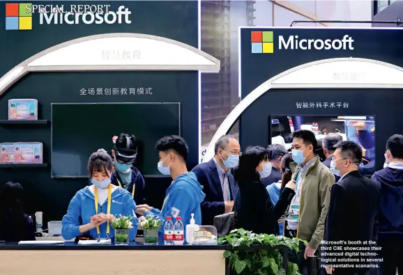  ??  ?? Microsoft’s booth at the third CIIE showcases their advanced digital technologi­cal solutions in several representa­tive scenarios.