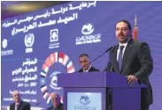  ?? Hussein Malla / Associated Press ?? Lebanese Prime Minister Saad Hariri addresses a regional banking conference in the capital, Beirut.