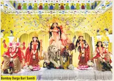  ?? ?? Bombay Durga Bari Samiti