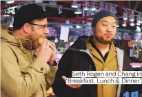  ??  ?? Seth Rogen and Chang in ‘Breakfast, Lunch & Dinner’.