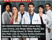  ??  ?? DIE JUNGEN ÄRZTE DAS KRANKENHAU­S-TEAM Vivienne Kling (Jane Chirwa), Julia Berger (Mirka Pigulla), Ben Ahlbeck (Philipp Danne), Dr. Niklas Ahrend (Roy Peter Link), Dr. Theresa Koshka (Katharina Nesytowa), Elias Bähr (Stefan Ruppe) (v. l.)