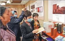  ?? GAO ER’QIANG / CHINA DAILY ?? Jiao Yang (second from right), Party secretary of Fudan University, visits the exhibition featuring works of renowned lexicograp­her Lu Gusun on Nov 18.