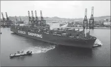  ??  ?? COSCO Shipping Universe,