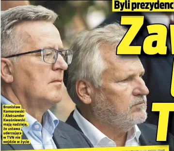  ??  ?? Bronisław Komorowski i Aleksander Kwaśniewsk­i mają nadzieję, że ustawa uderzająca w TVN nie wejdzie w życie