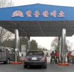  ?? —AP ?? In April 2016 photo cars line up at at a gas station in Pyongyang.