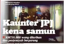 Anggota Rela Ditahan Pressreader