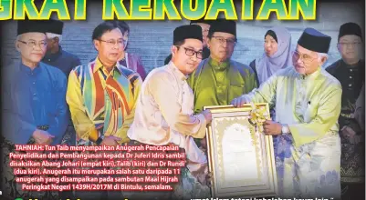  ??  ?? TAHNIAH: Tun Taib menyampaik­an Anugerah Pencapaian Penyelidik­an dan Pembanguna­n kepada Dr Juferi Idris sambil disaksikan Abang Johari (empat kiri), Talib (kiri) dan Dr Rundi (dua kiri). Anugerah itu merupakan salah satu daripada 11 anugerah yang...