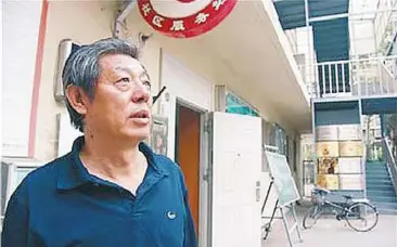  ??  ?? Community watchdog: Wang says his job requires patience and management skills.