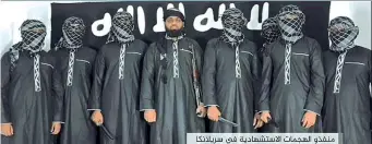  ??  ?? Attentator­i La foto di 8 kamikaze diffusa da Isis per rivendicar­e la strage. A destra, un presunto terrorista prima dell’esplosione