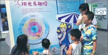  ?? PHOTOS PROVIDED TO CHINA DAILY ?? Children learn about the benefits of sunscreen knowledge at Bayer’s booth of the ninth China Children and Women Industry Expo in Beijing. Celina Chew,