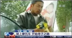  ??  ?? In this image taken from undated video footage from China’s CCTV, Guo Gangtang eats a meal during his search for his son.