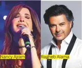  ?? ?? Nancy Ajram Ragheb Alama