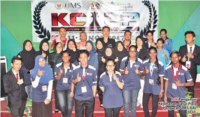  ??  ?? AJK Penganjur Kejohanan Catur Piala Pengarah UMS-KAL 2017.